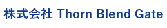 横浜で外構工事ならThorn Blend Gateへ