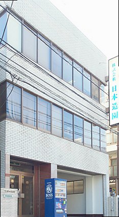 自社ビル