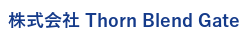 株式会社Thorn Blend Gate