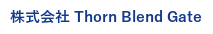 外構工事なら横浜のThorn Blend Gateへ